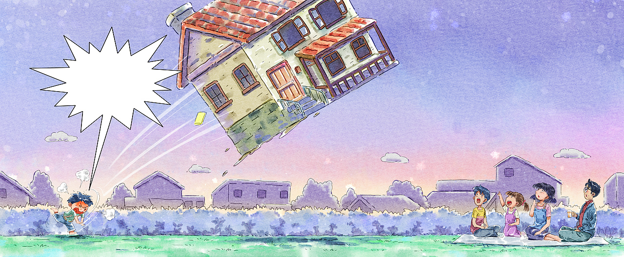 没那么生气系列绘本