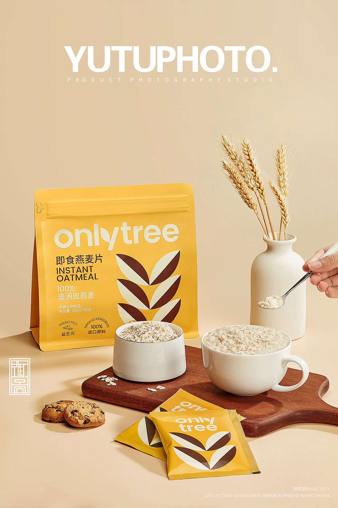 食品摄影 丨 ONLYTREE代餐燕麦片（图ZMzUyNjczMDU2） - 产品摄影 - 站酷设计师广州御图摄影原创素材 - 站酷ZCOOL