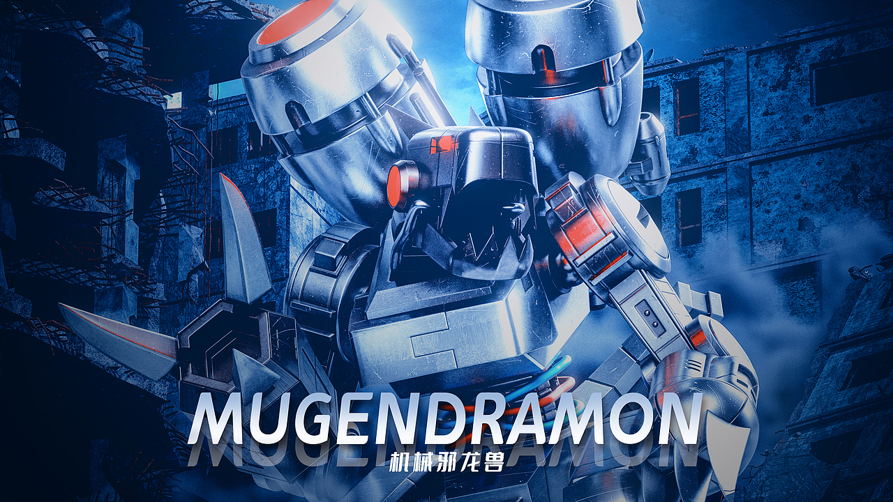 Digimon 数码宝贝2-黑暗四天王（图ZMzE3MTgyOTUy） - 人物/生物 - 站酷设计师战斗暴龙兽原创素材 - 站酷ZCOOL