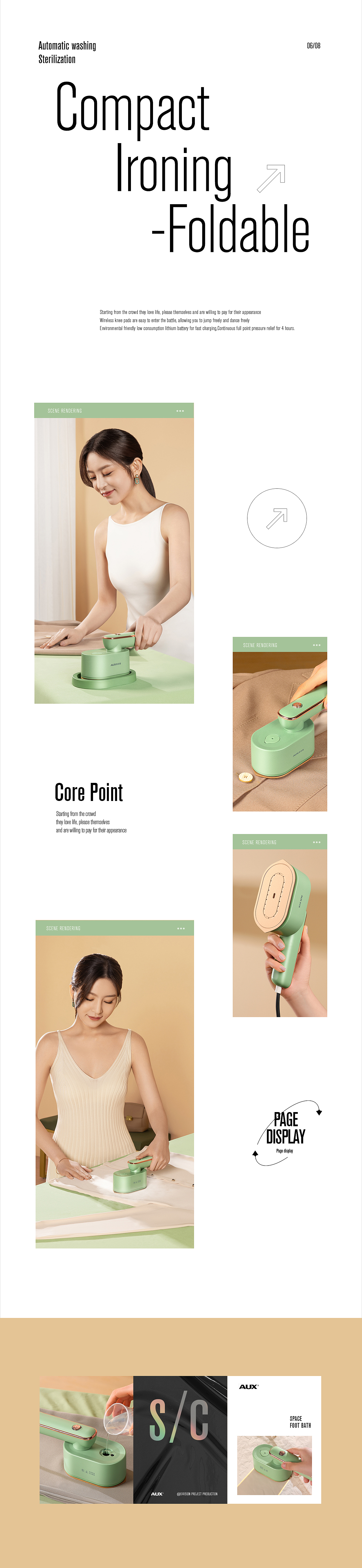 儿童护脊书包|平面✖视频|商详案例三组