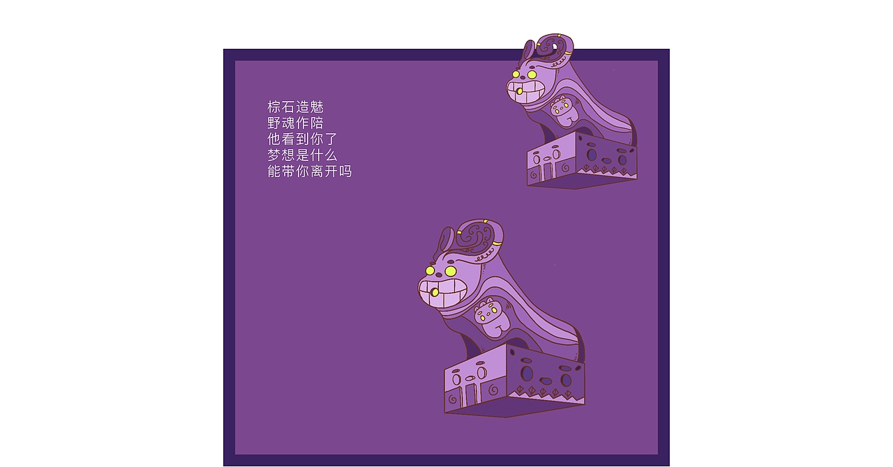 《失落的秘境》