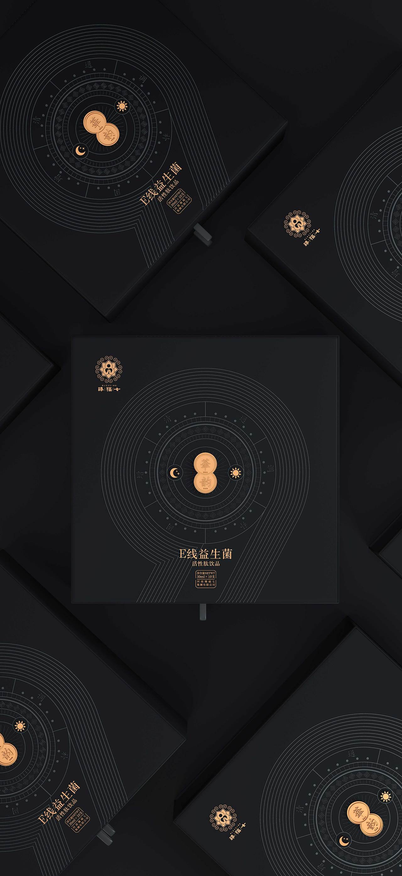 古舍 X 臻福七|高端保健品礼盒包装设计-纯粹自然之道