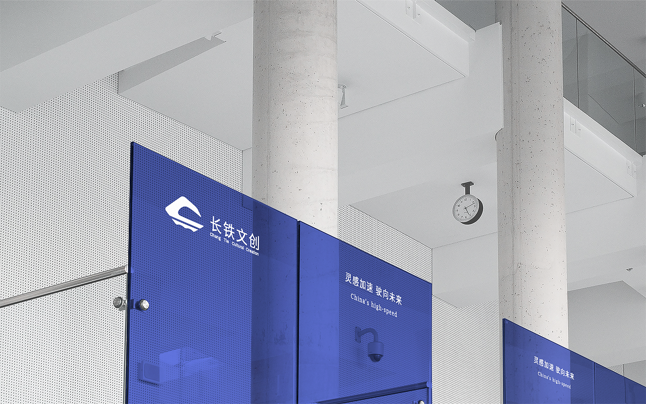 长三角铁路文创品牌LOGO设计