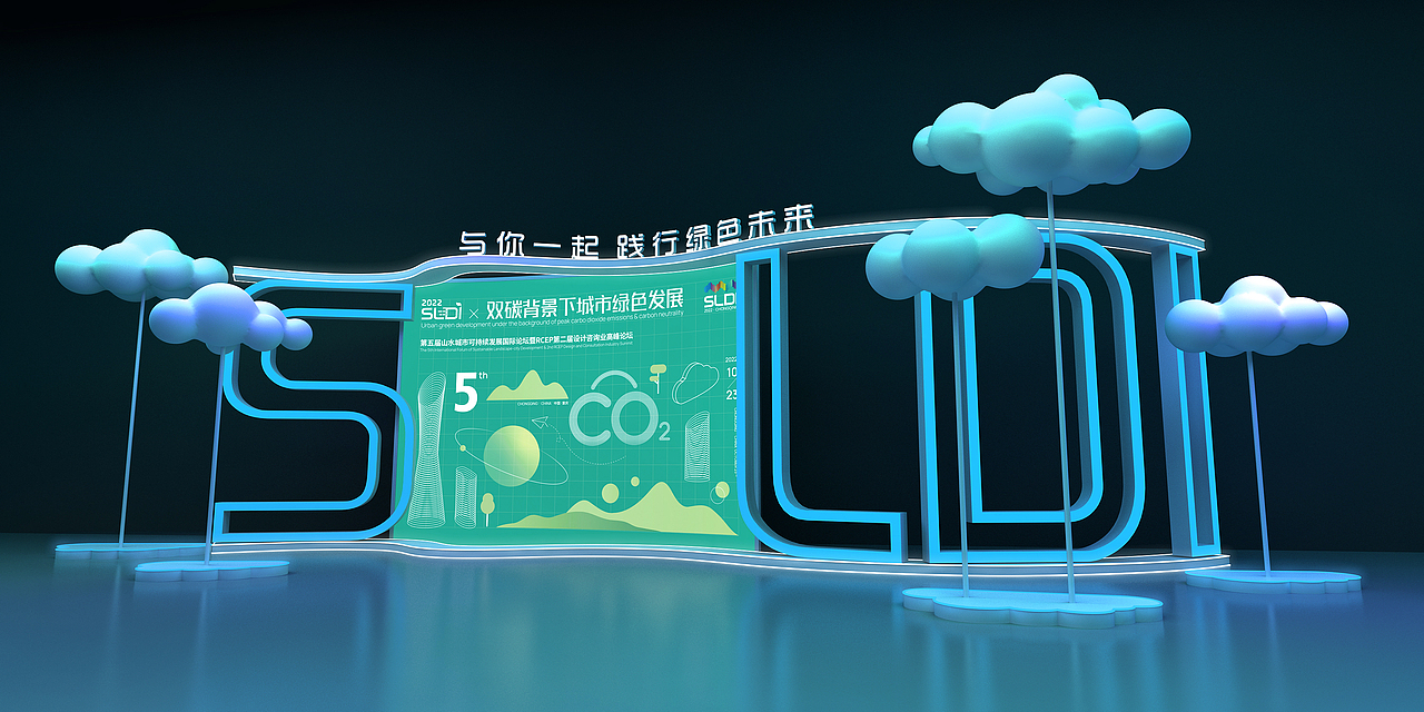第五届山水城市论坛（图ZMzY2NzY0MDE2） - 其他三维 - 站酷设计师Gavin华子原创素材 - 站酷ZCOOL