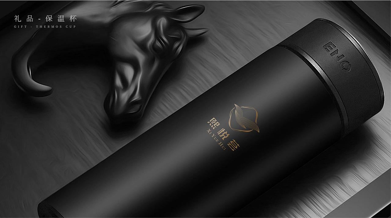 福州熙悦荟vis品牌设计