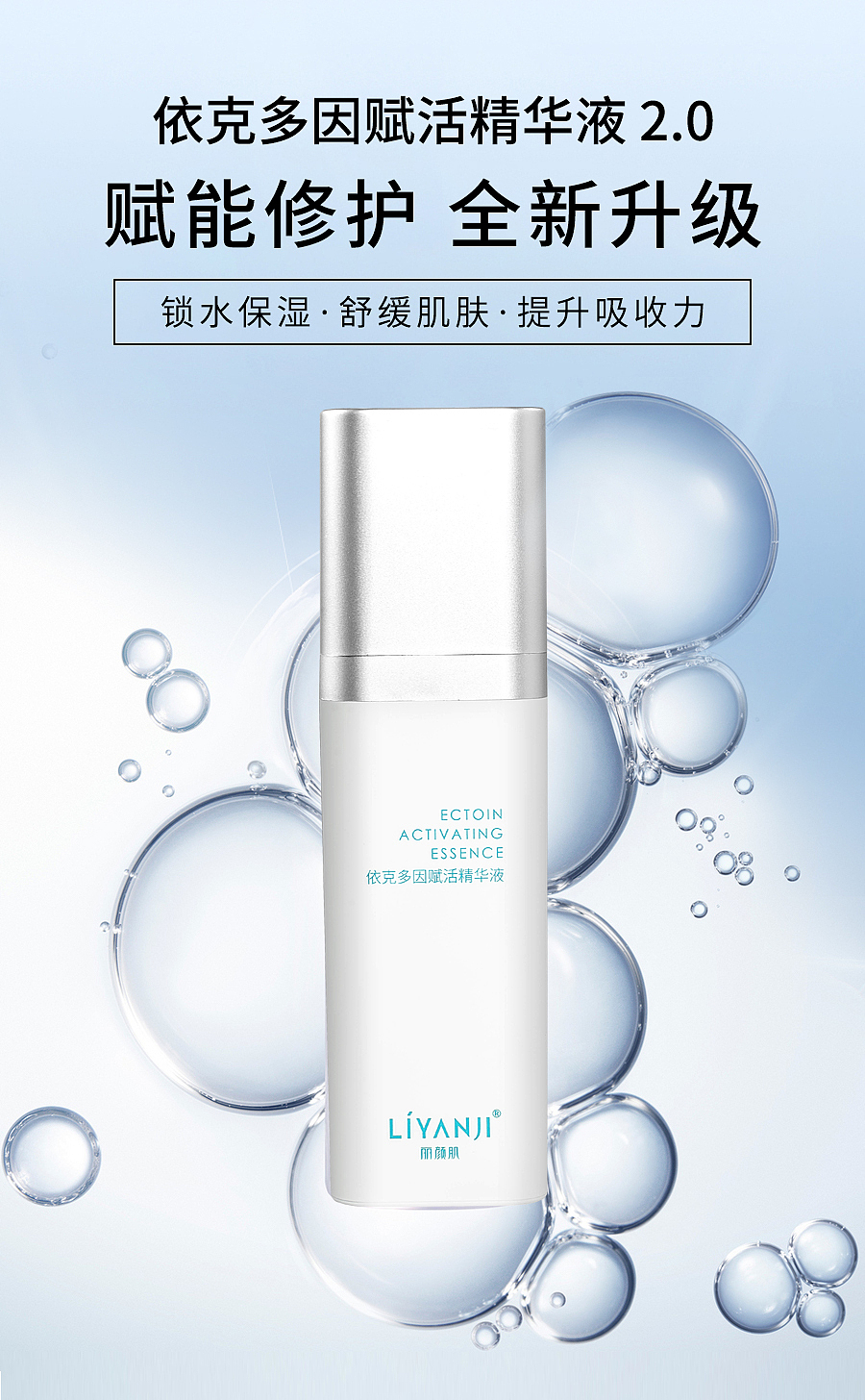 护肤系列（图ZMzM1OTA3Njk2） - 品牌 - 站酷设计师云云是可爱吖原创素材 - 站酷ZCOOL