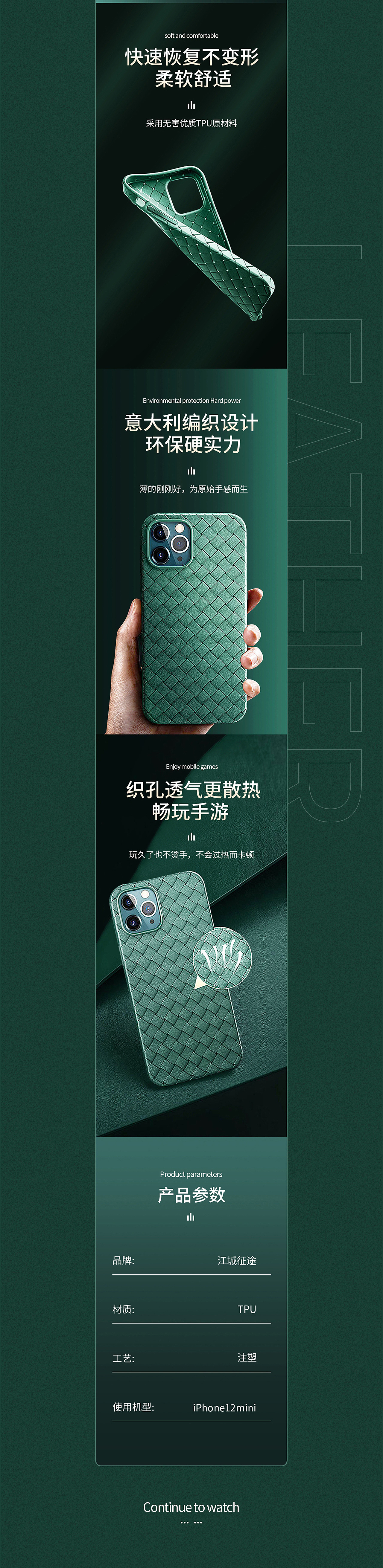 3C电子详情页（图ZMzYwMTQzOTcy） - e-commerce - 站酷设计师小淇o原创素材 - 站酷ZCOOL