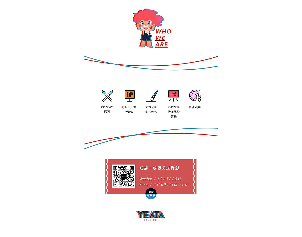 野塔YEATA 原创漫画｜SKLAVO（图ZMzExMzIxNTk2） - 短篇/格漫 - 站酷设计师YEATA野塔原创素材 - 站酷ZCOOL