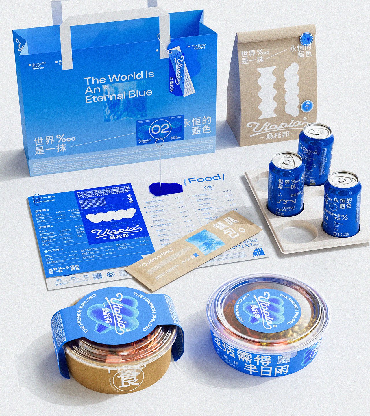 世界是一抹永恒的蓝色|乌托邦餐吧品牌设计(图ZMzUyMzM0MTA4) - 品牌 - 站酷设计师LimInsDesign原创素材 - 站酷ZCOOL