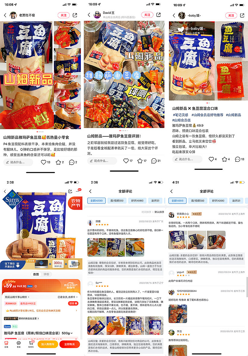 【GetanDesignㆍ集田】日料级鱼豆腐，传承百年美味（图ZMzE4MTUyMDAw） - 包装 - 站酷设计师集田设计原创素材 - 站酷ZCOOL