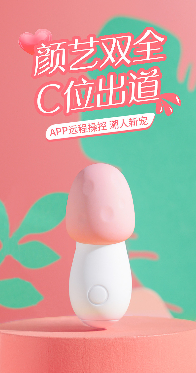 ID-MD-生产-一条龙服务-专做女性玩具