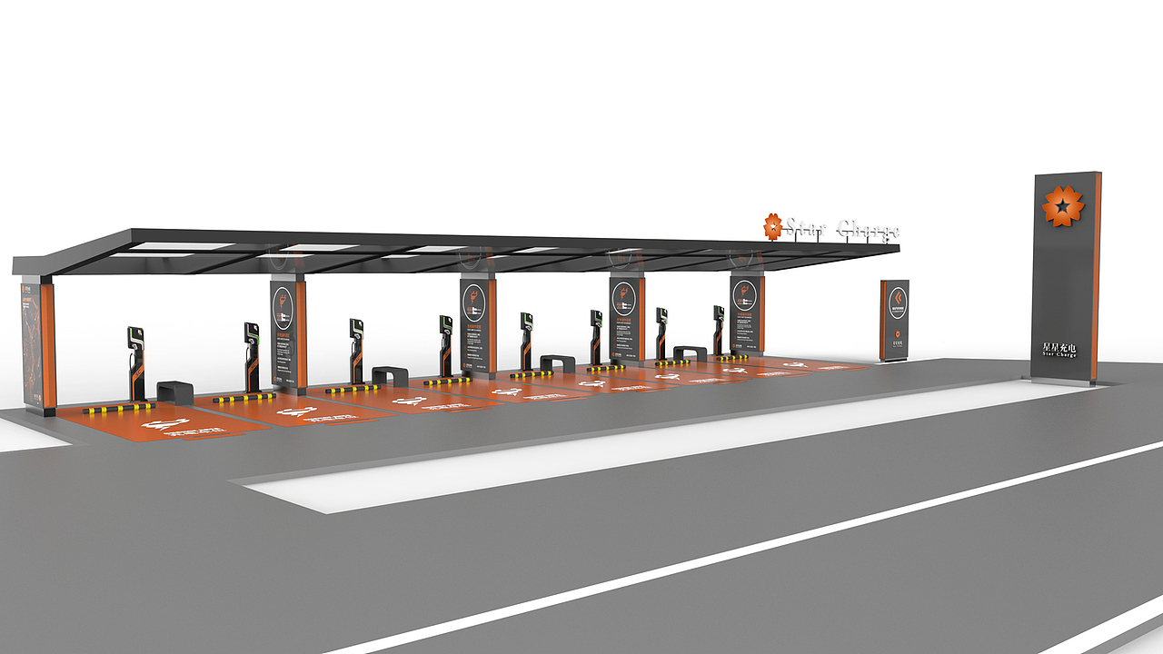 星星充电汽车充电站-工业设计