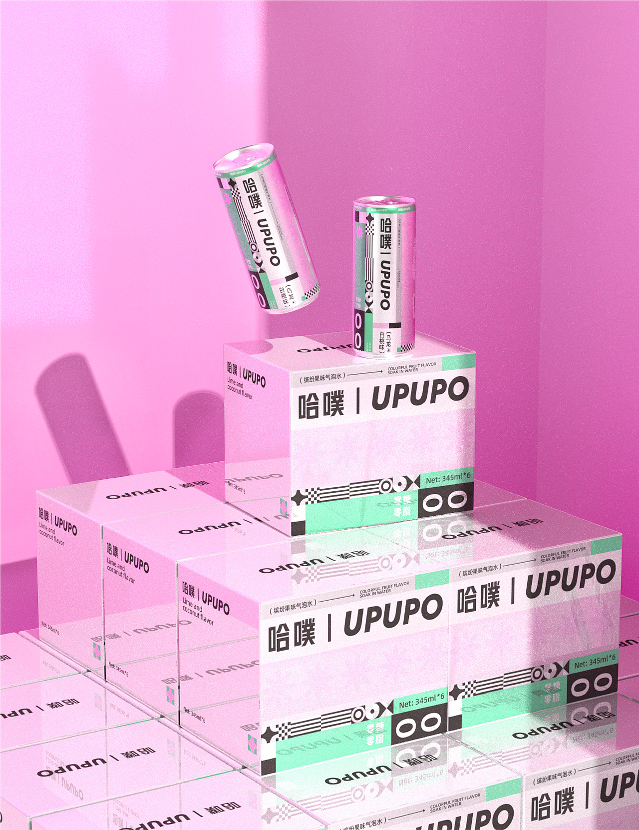 哈噗UPUPO气泡水包装设计（图ZMzI0NTA4NDc2） - 包装 - 站酷设计师小赖排树品牌设计原创素材 - 站酷ZCOOL