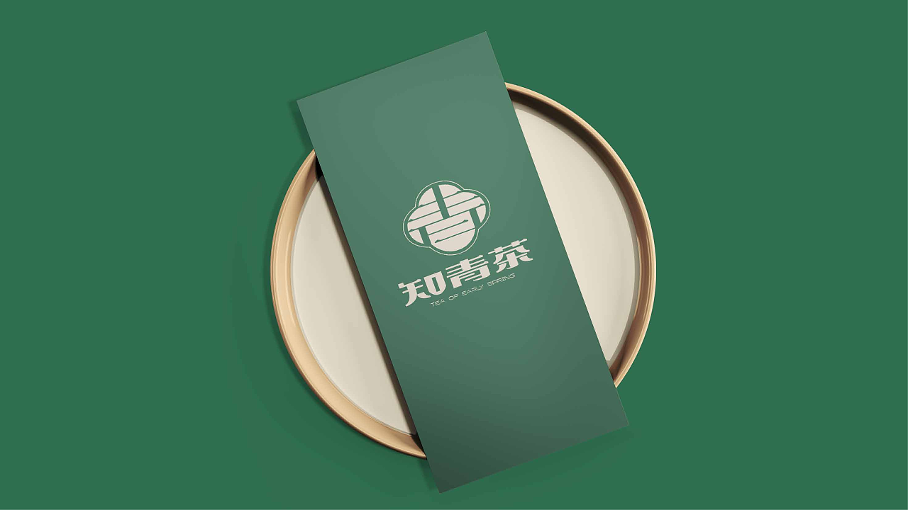 品牌标志设计 | 茶饮品牌 |知青茶（图ZMzU5Mjk3MDA4） - 品牌 - 站酷设计师Leowy原创素材 - 站酷ZCOOL