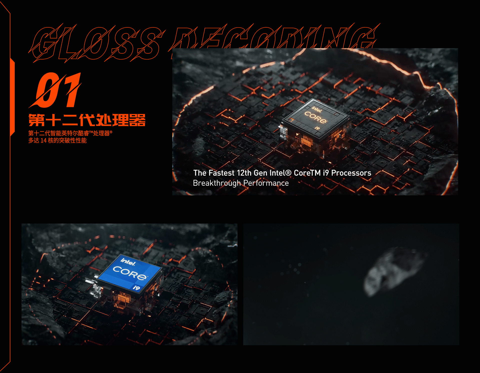 光译解码｜Infinix-ZEROBOOK（图ZMzIwNTc2OTg4） - 动画/影视 - 站酷设计师必和视频原创素材 - 站酷ZCOOL