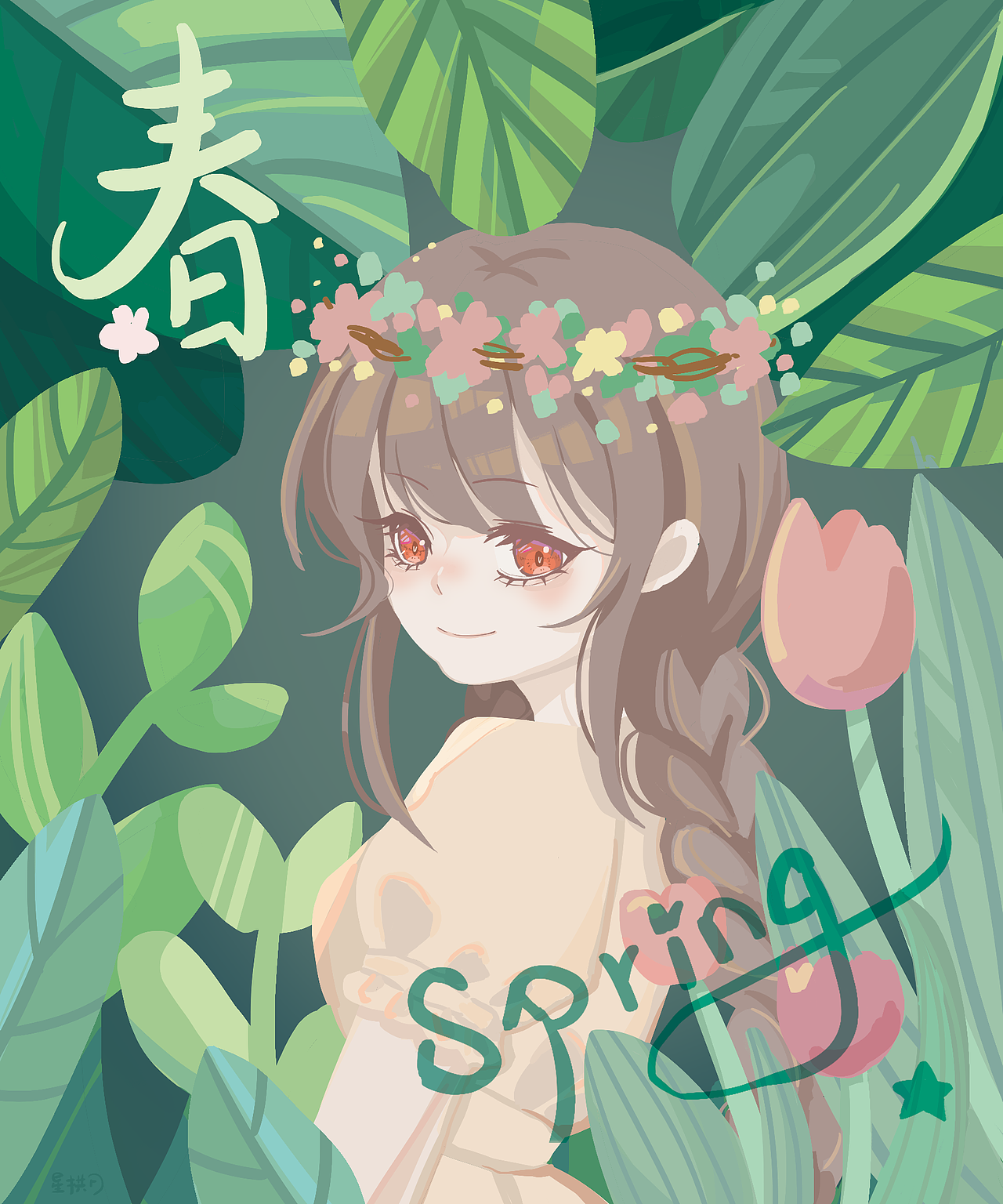 女孩的春天（图ZMzAwMzA1MTc2） - 创作习作 - 站酷设计师星拱月原创素材 - 站酷ZCOOL