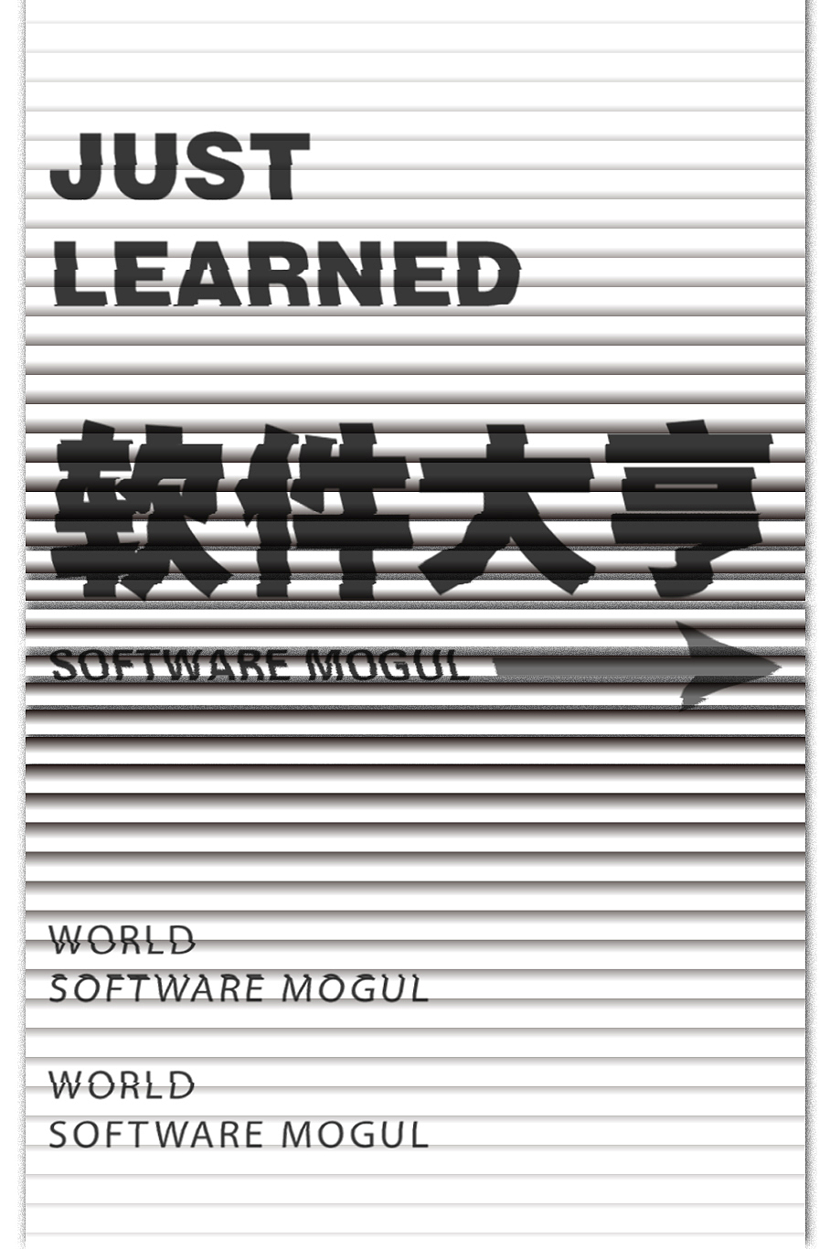 【第二十一天】翻書立體效果海報設(shè)計（圖ZMzE5NDQ5NjUy） - 海報 - 站酷設(shè)計師sunfalsehood原創(chuàng)素材 - 站酷ZCOOL