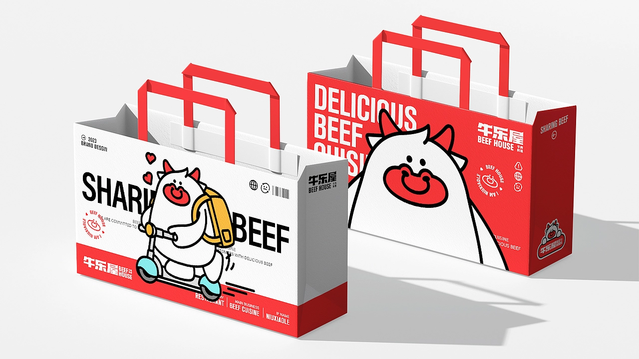 牛乐屋 餐饮品牌全案设计