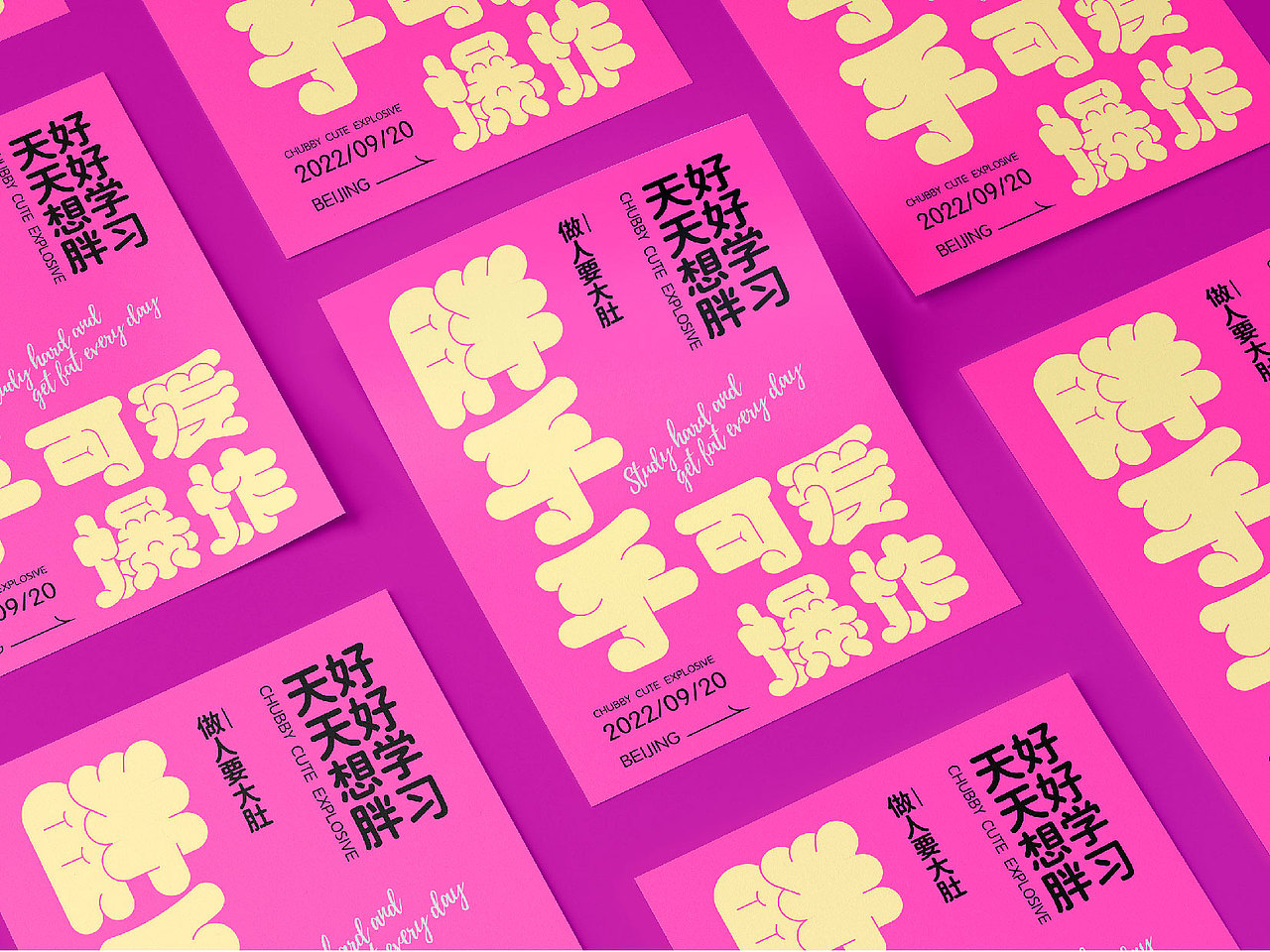 超强视觉第一期海报作品整理（图ZMzIwNjM4NTI0） - 海报 - 站酷设计师一地琳琅原创素材 - 站酷ZCOOL