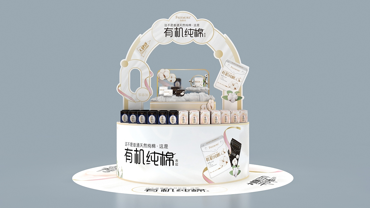 自由点-mini秀（图ZMzI1NzYwNDA0） - 场景 - 站酷设计师monsterx原创素材 - 站酷ZCOOL