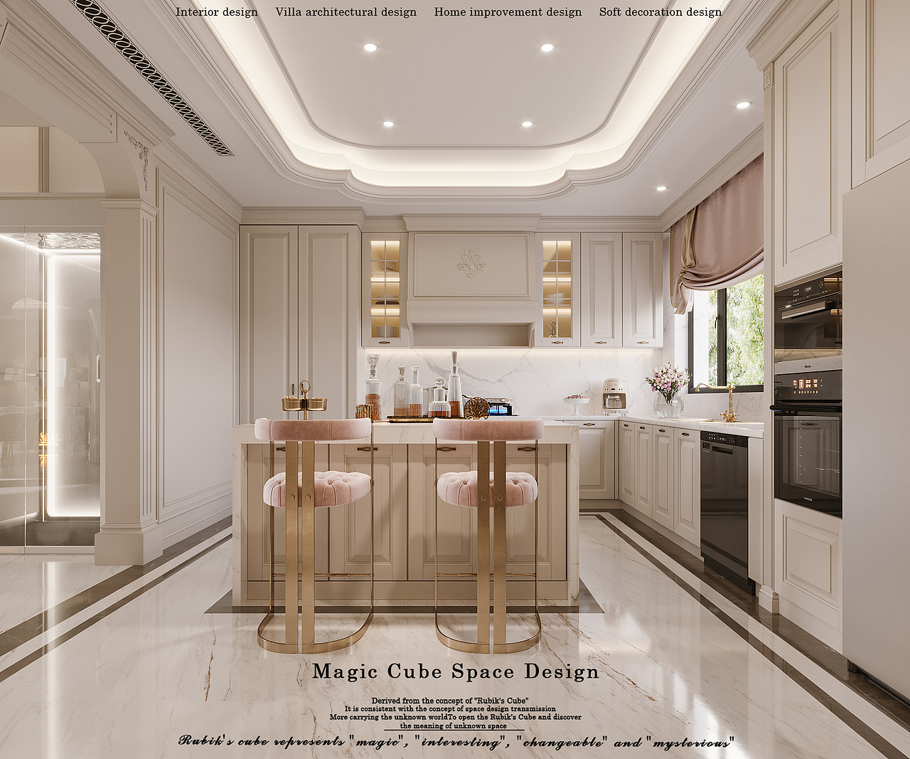 【魔方】浙江•法式轻奢别墅项目