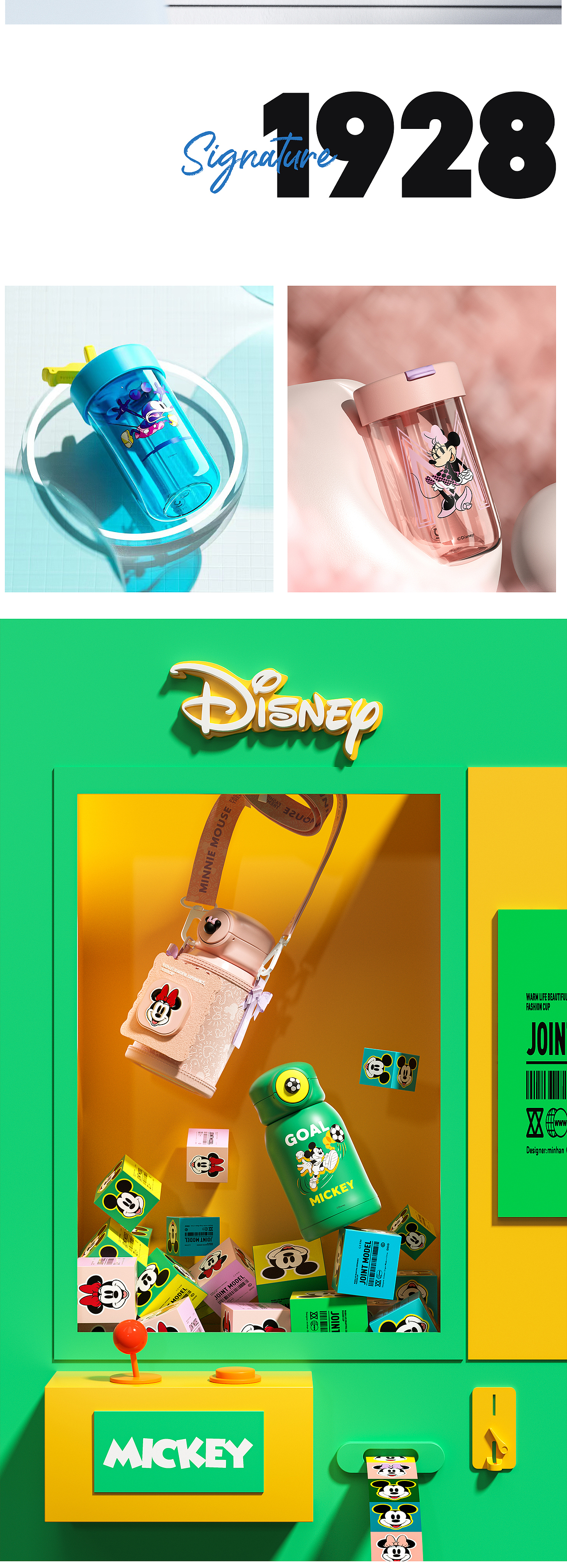 迪士尼/可口可乐/宝可梦渲染合集（图ZMzE1OTMwMTYw） - 场景 - 站酷设计师叁伍事原创素材 - 站酷ZCOOL