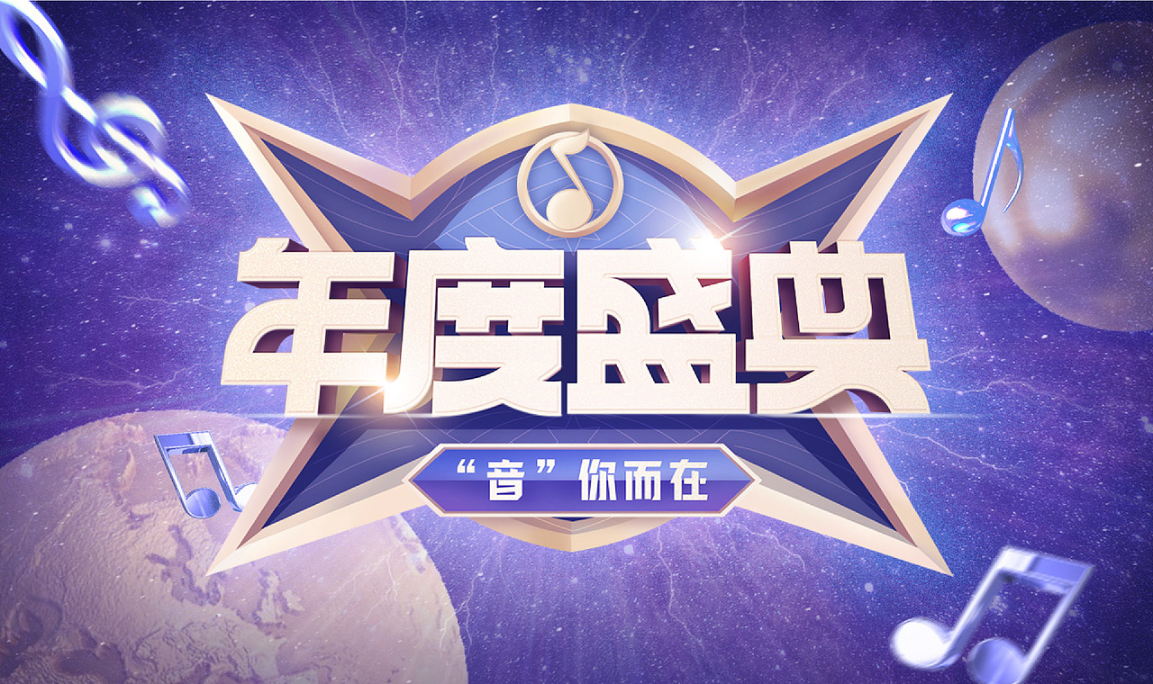 2023 作品集（图ZMzMyMjczNzcy） - 创作习作 - 站酷设计师神奇的锜锜Erin原创素材 - 站酷ZCOOL