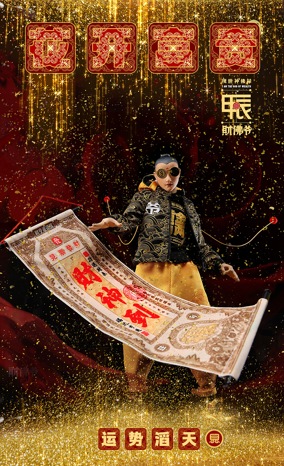 财佛到（图ZMzYwMzM0NTE2） - 手办/模玩 - 站酷设计师魂作模玩原创素材 - 站酷ZCOOL