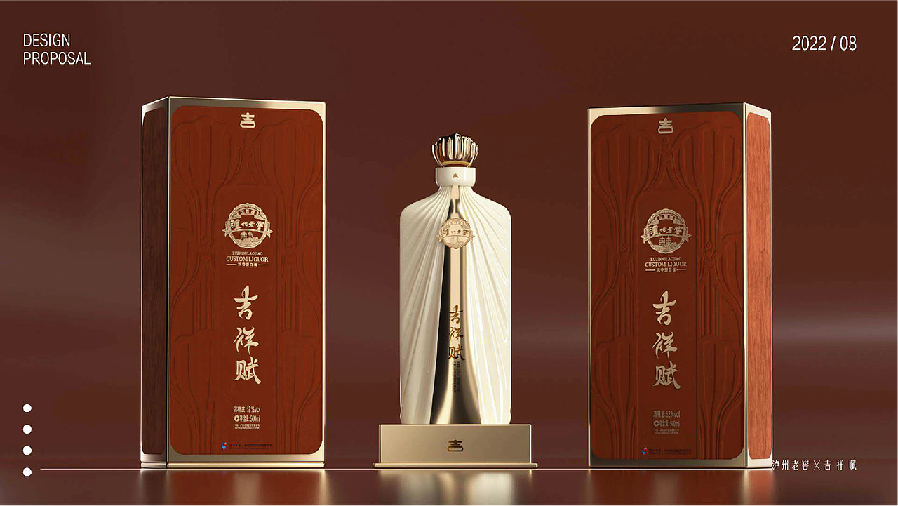 2022-插画-包装-概念美术-ip作品集（图ZMzI4ODAxOTk2） - 商业插画 - 站酷设计师安骤啊原创素材 - 站酷ZCOOL