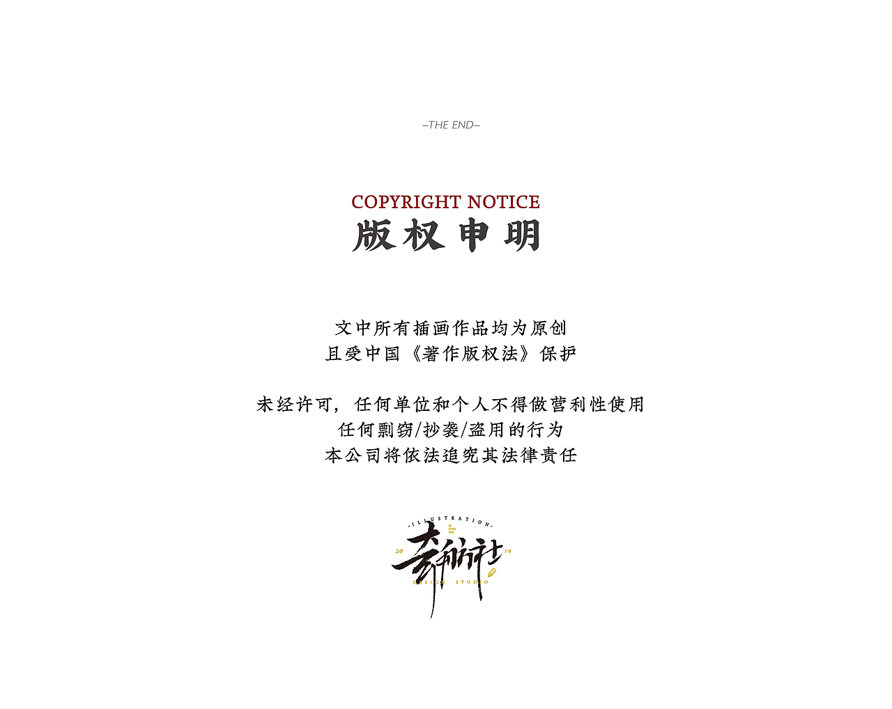 秋季｜解禁（图ZMzU2NDY5MjA0） - 商业插画 - 站酷设计师奇舫社原创素材 - 站酷ZCOOL