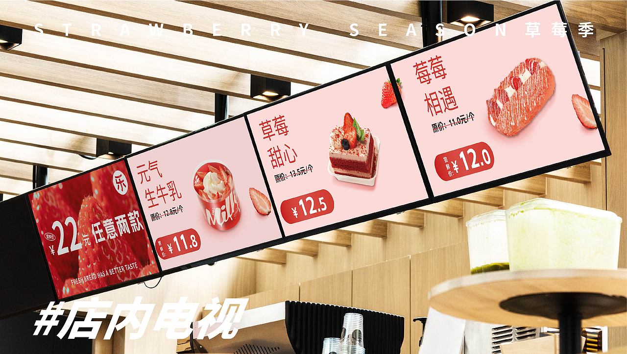 2022-2024作品集(餐饮方向)