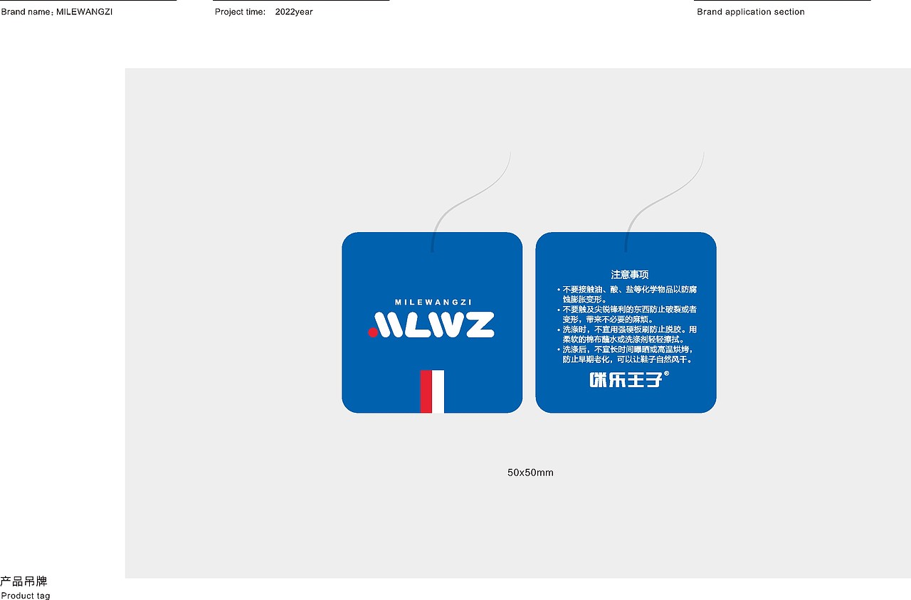 咪乐王子品牌VI设计（图ZMzIzMzQ2NjI4） - 包装 - 站酷设计师设计师江原创素材 - 站酷ZCOOL