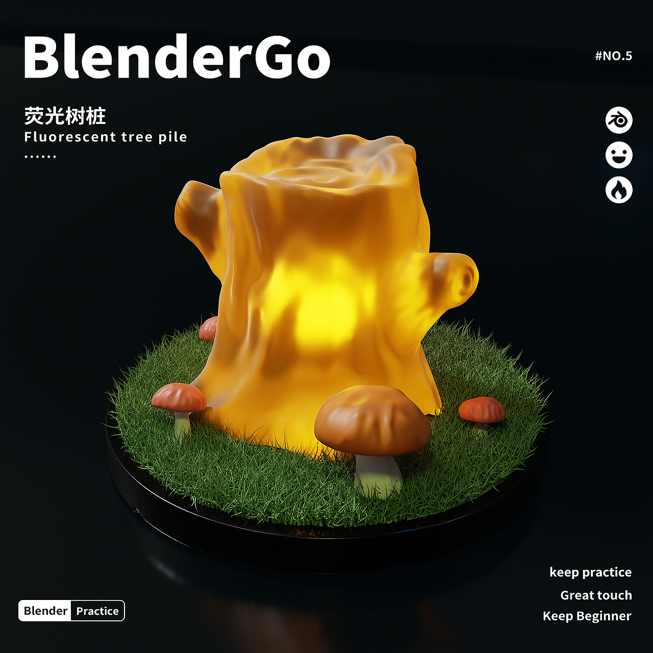 blender练习案例（图ZMzI5MTA3NDIw） - 其他三维 - 站酷设计师鎏Studio原创素材 - 站酷ZCOOL
