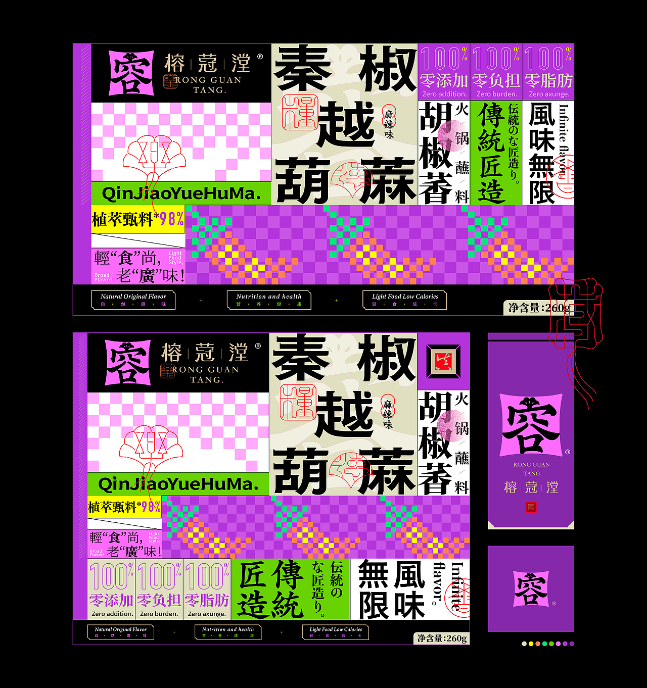 《墨砚2023——商业品牌字库设计集锦》(图ZMzYxOTYwNjIw) - 字体/字形 - 站酷设计师创意仔仔原创素材 - 站酷ZCOOL