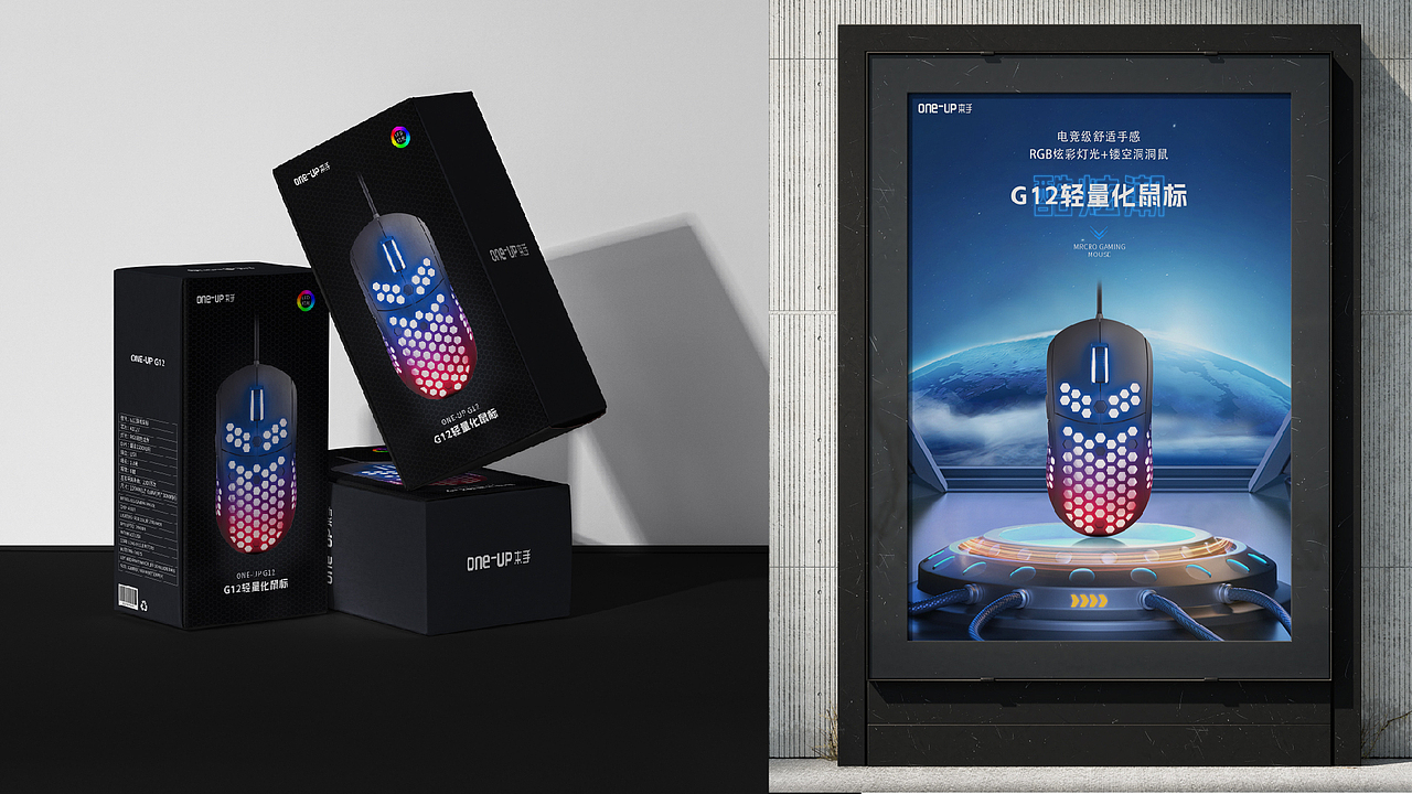 one-up本手品牌提案（图ZMzU1MjQ1MTEy） - 品牌 - 站酷设计师Jie傑原创素材 - 站酷ZCOOL