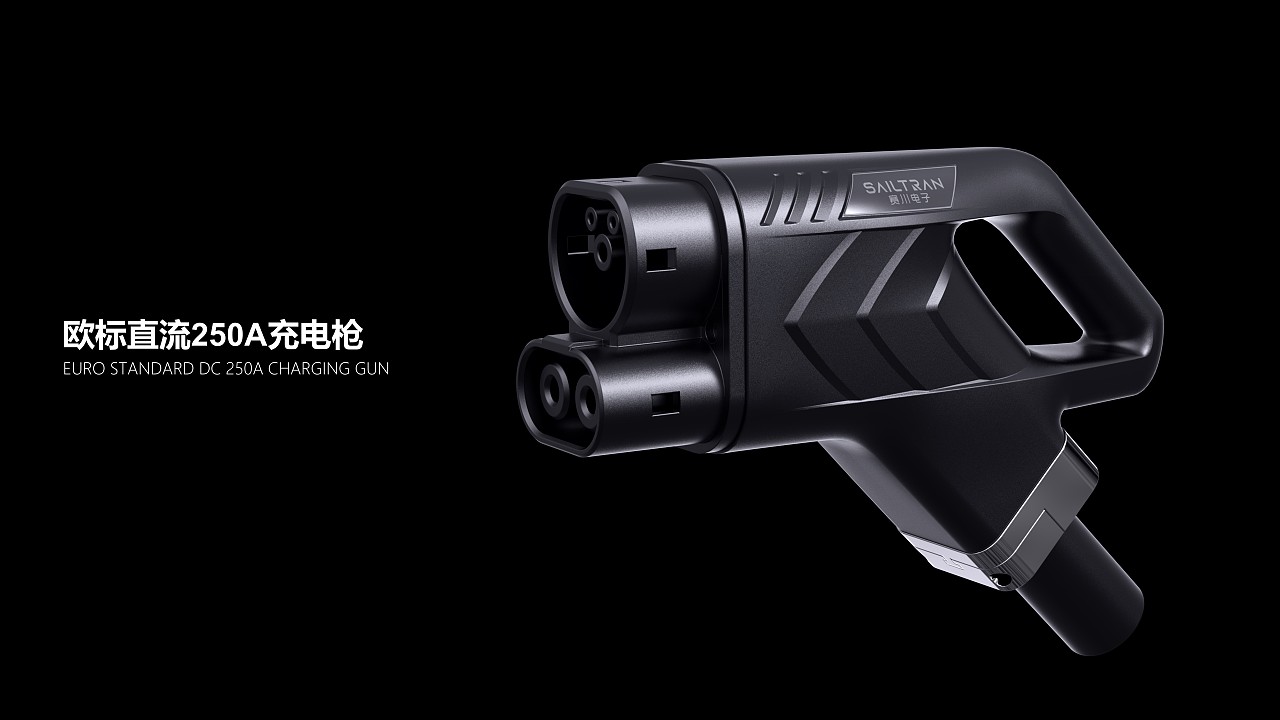 这把充电枪的设计风格充满跳跃性，视觉特征灵感来自于古代战士鱼鳞甲和悉尼歌剧院的形态，诠释了力量感与艺术感的高度结合。每一片“鳞甲”的边缘做亮面处理，清晰勾勒出边缘，它们依次排列，一片盖着一片，层层叠叠，直指前方，带来无比强烈的视觉冲击力。