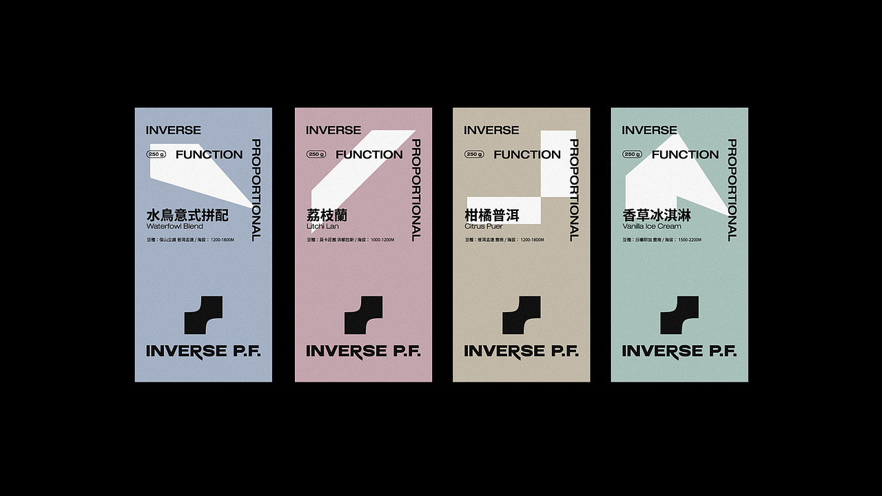 INVERSE P.F. Visual Identity | 反比例函数品牌设计（图ZMzA0NjA2MzEy） - 品牌 - 站酷设计师董仔RRR原创素材 - 站酷ZCOOL