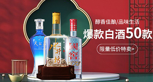 钻展（图ZMzQ0OTkyODI4） - 电商 - 站酷设计师不太知名的设计原创素材 - 站酷ZCOOL