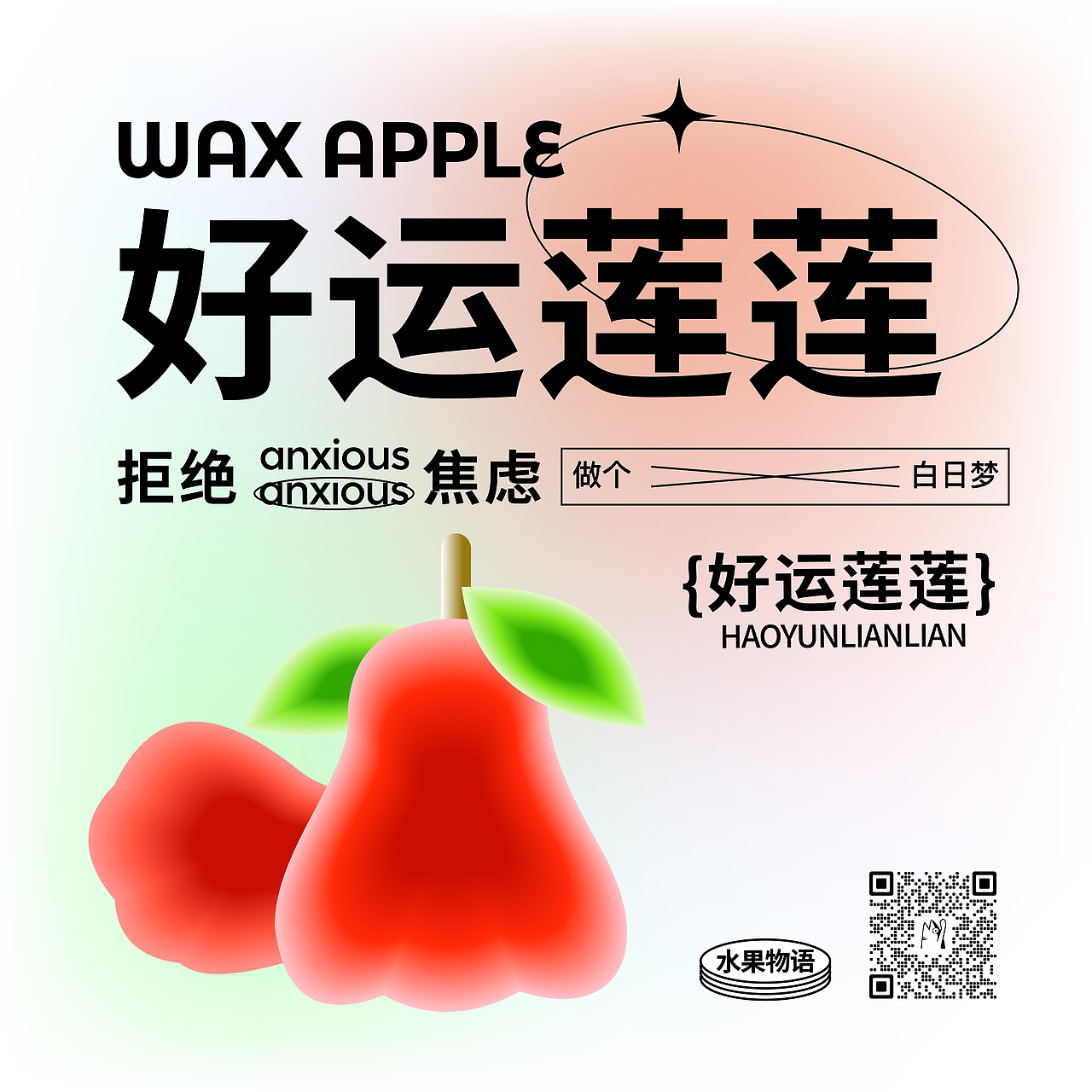 【第3天】水平测试-配色（图ZMzIzMTUxNjk2） - 海报 - 站酷设计师半条咸鱼i原创素材 - 站酷ZCOOL
