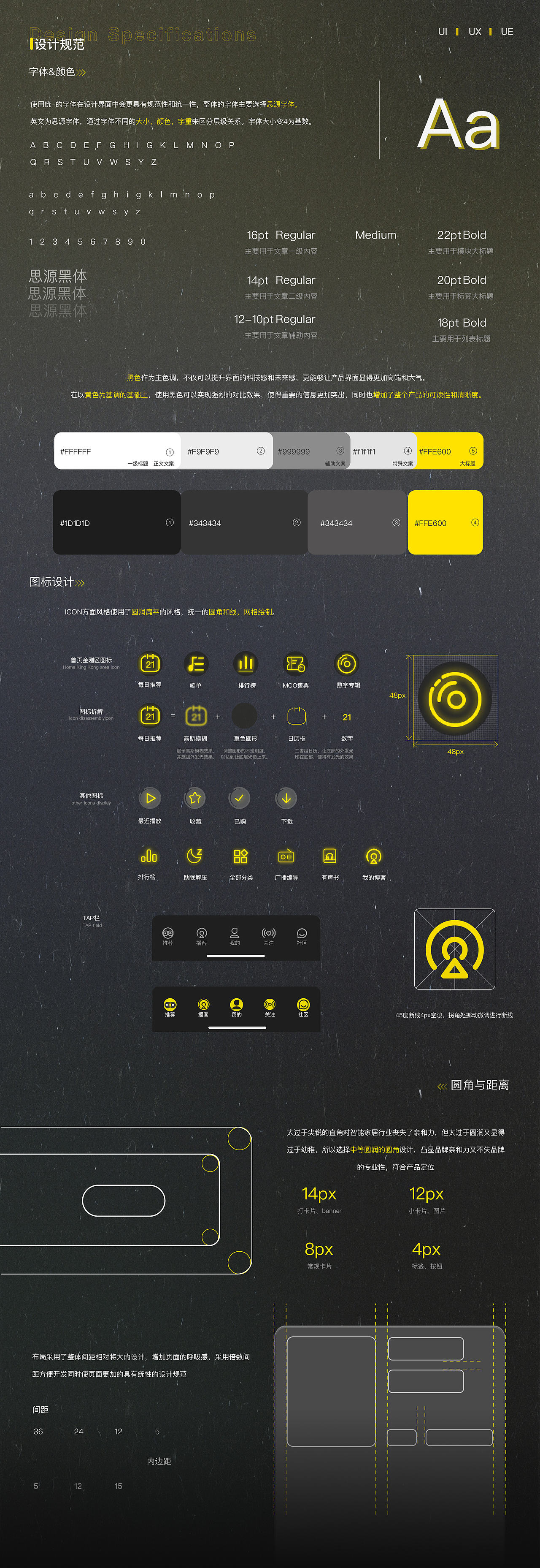 2023 | 简历作品集