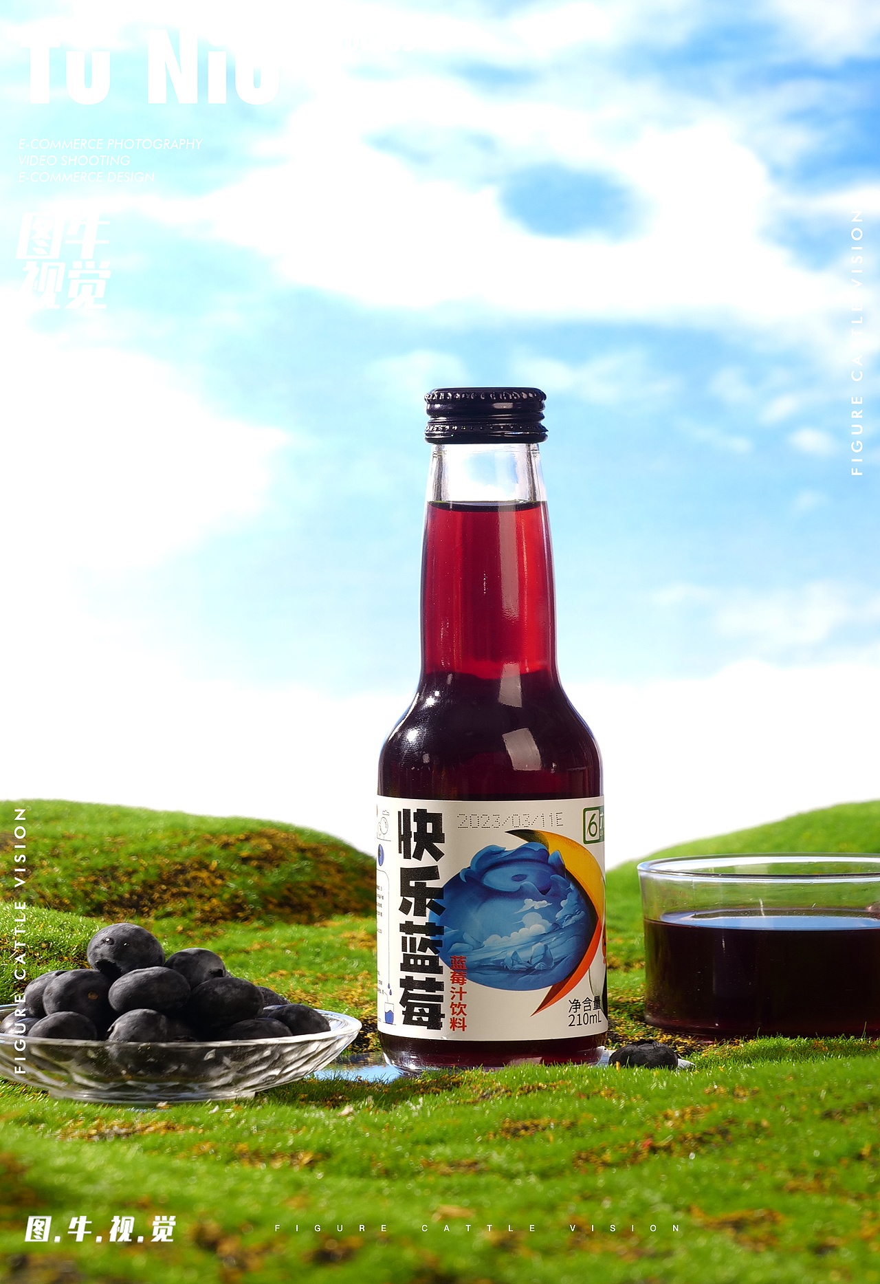 果汁饮品|电商设计|郑州图牛|商业摄影|产品拍摄（图ZMzQwMTA4NzAw） - 产品摄影 - 站酷设计师郑州本地产品拍照原创素材 - 站酷ZCOOL