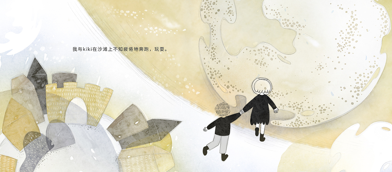 《交换此刻的雨声》- 完