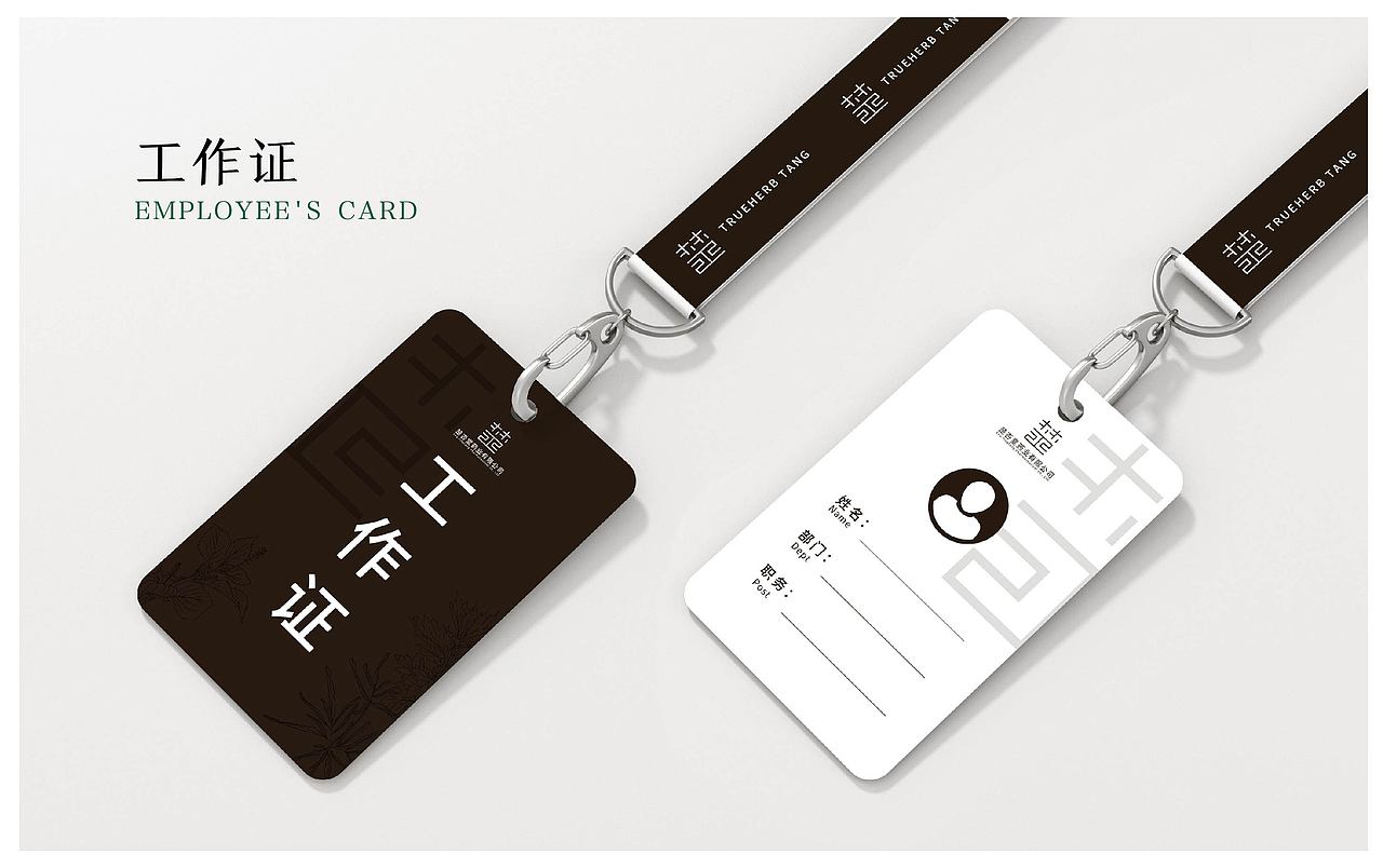 品牌VI设计（图ZMzE5NTg0NTg0） - 品牌 - 站酷设计师Z407541212原创素材 - 站酷ZCOOL