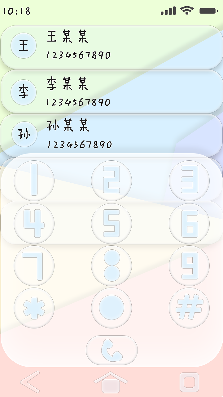 小米图标-炫彩主题（图ZMzAyODk0MTg4） - 主题/皮肤 - 站酷设计师陈嘉硕原创素材 - 站酷ZCOOL