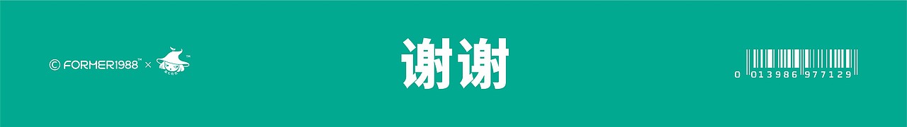 字体和logo设计 | 2024年4月上旬（图ZMzY2NzEzNjA4） - Logo - 站酷设计师FORMER1988原创素材 - 站酷ZCOOL