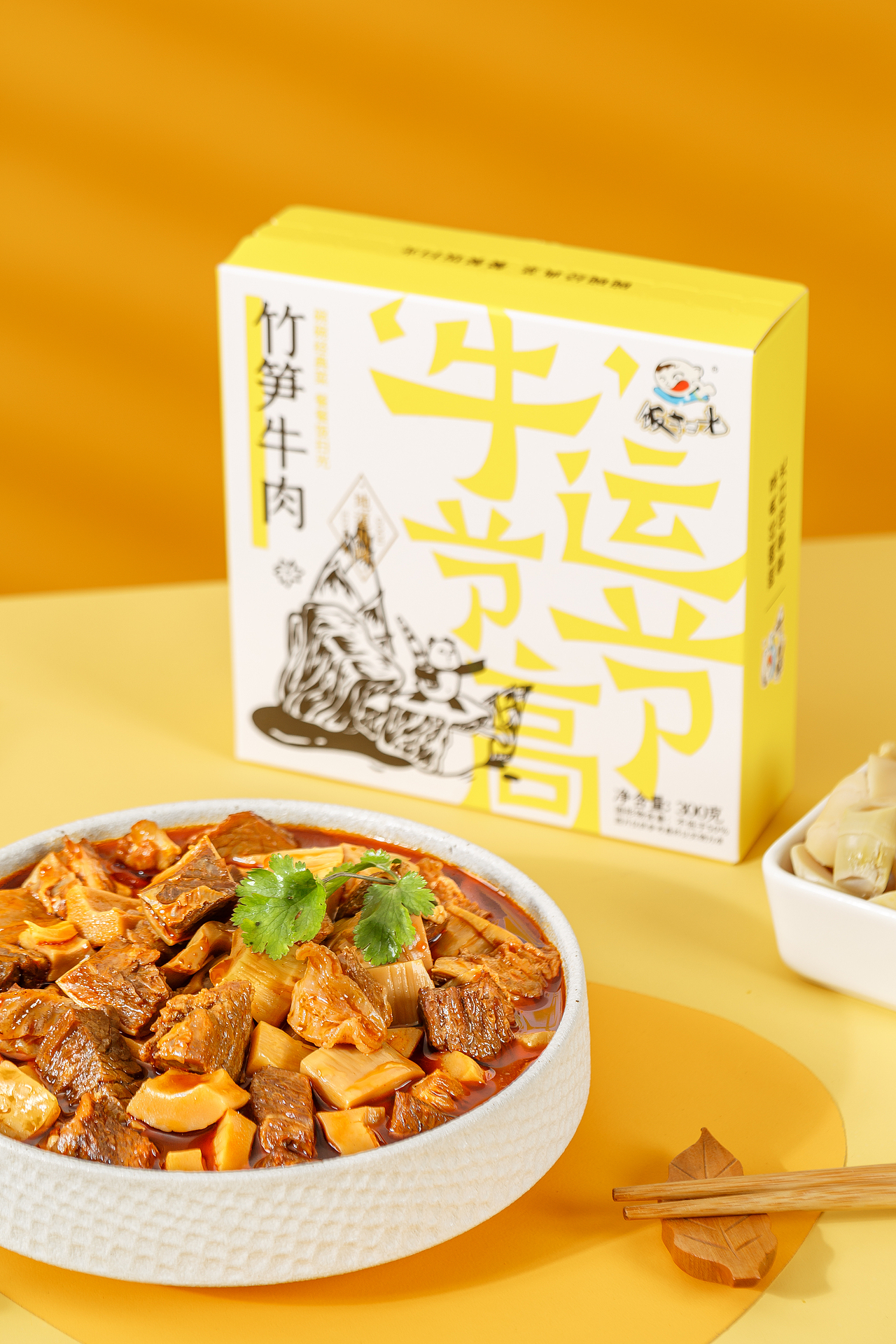 PACKING | 饭扫光碗碗菜（图ZMzQ1Nzc5MDUy） - 包装 - 站酷设计师Gnednu原创素材 - 站酷ZCOOL