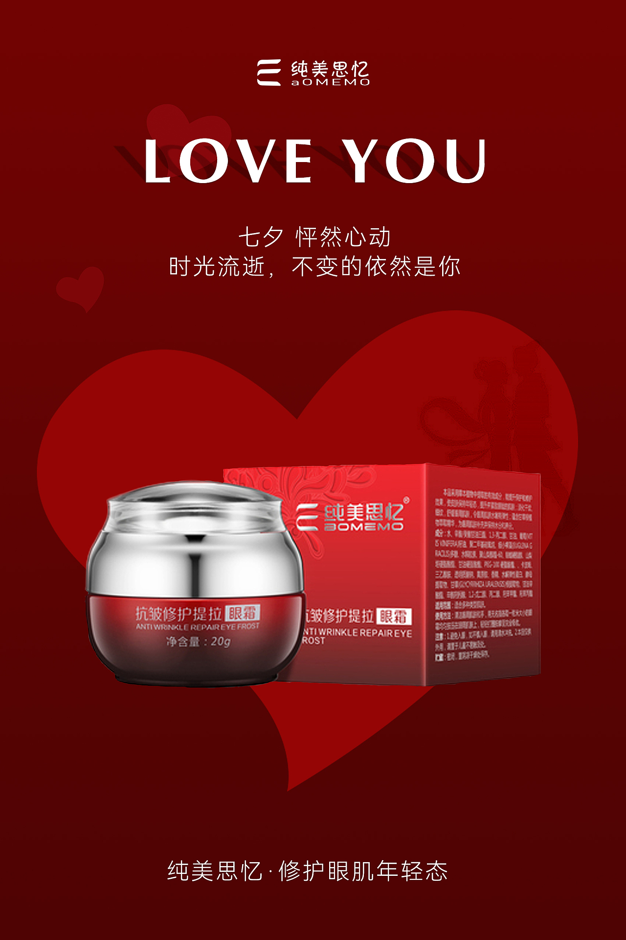 一些海报（图ZMzMzNTc2MDQ0） - 电商 - 站酷设计师砚墨铺白原创素材 - 站酷ZCOOL