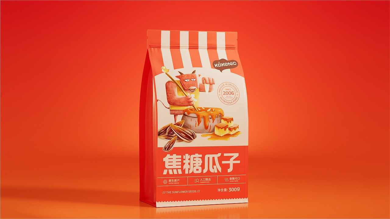 爱客葵瓜子包装设计