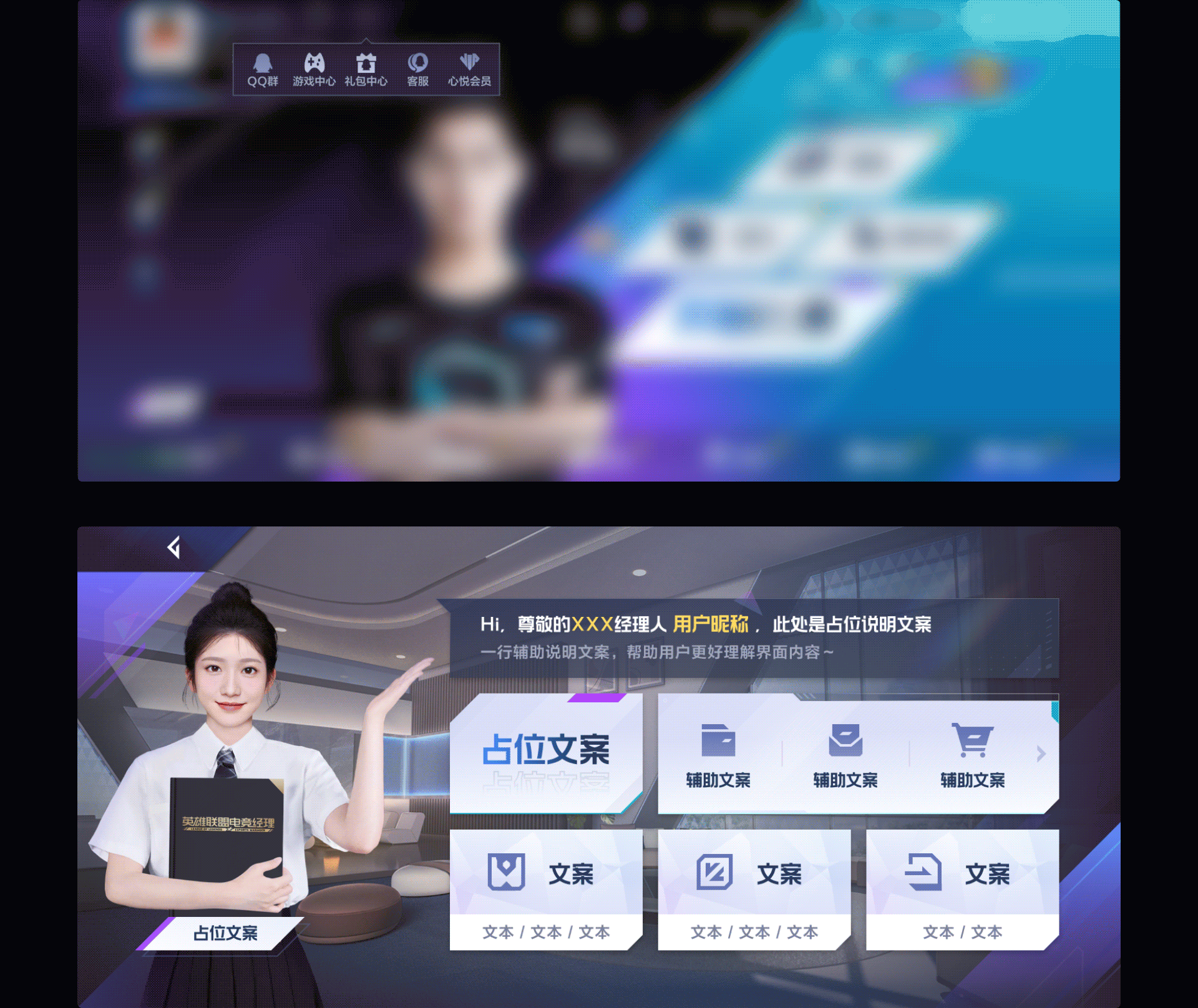 一些界面动效设计（图ZMzY1NTMyMTgw） - 动效设计 - 站酷设计师高威五原创素材 - 站酷ZCOOL