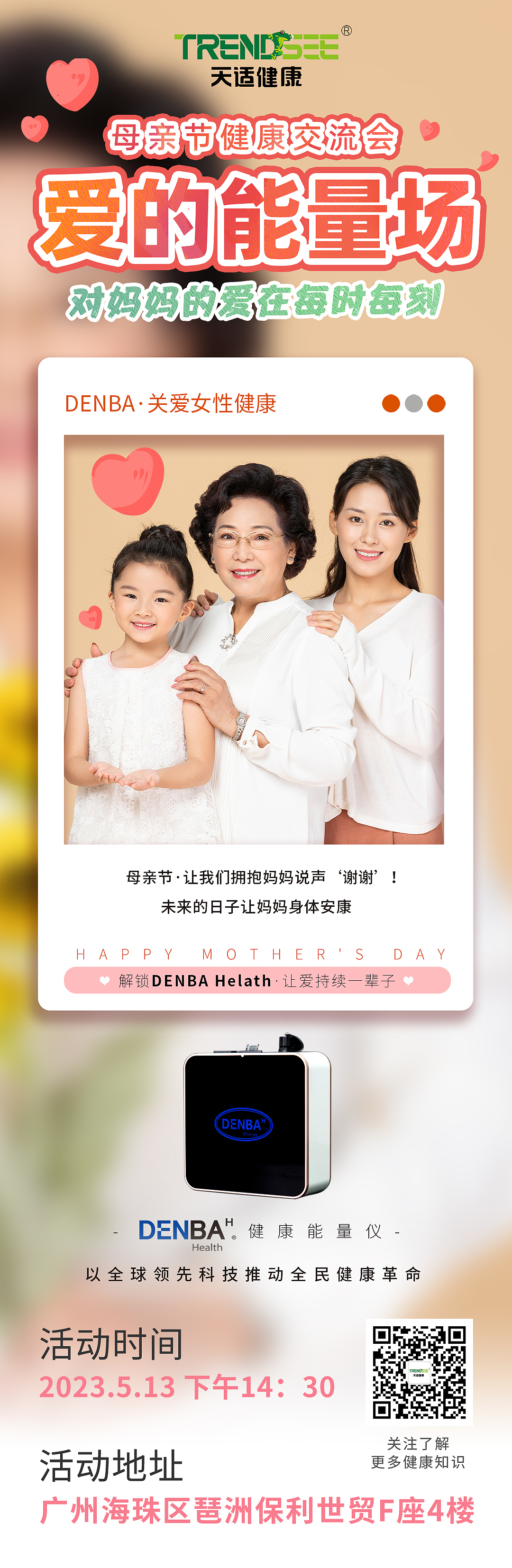 产品海报-折页-电商页面等（图ZMzQzMjQwNzUy） - 品牌 - 站酷设计师Chuai大两原创素材 - 站酷ZCOOL